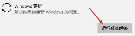 win10没法更新系统 Windows 10 更新卡住怎么办