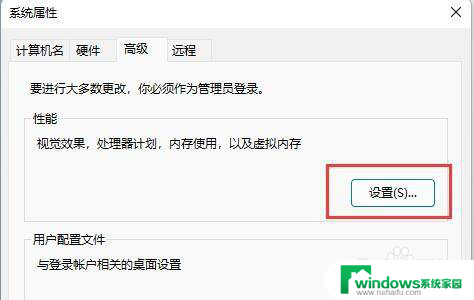 win11视频封面缩略图显示错误 win11桌面缩略图显示不出来怎么解决