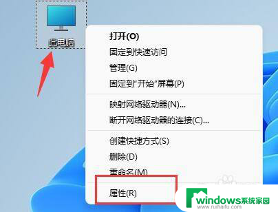 win11视频封面缩略图显示错误 win11桌面缩略图显示不出来怎么解决