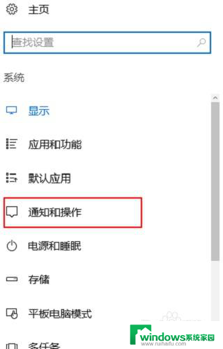 win10右下没有折叠 Win10系统右下角图标怎么显示不折叠