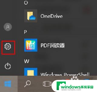 win10右下没有折叠 Win10系统右下角图标怎么显示不折叠