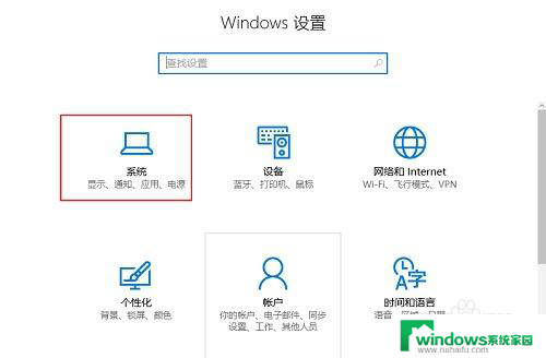 win10右下没有折叠 Win10系统右下角图标怎么显示不折叠