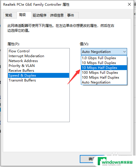 win10插网线电脑没反应 win10电脑插网线无法连接怎么办