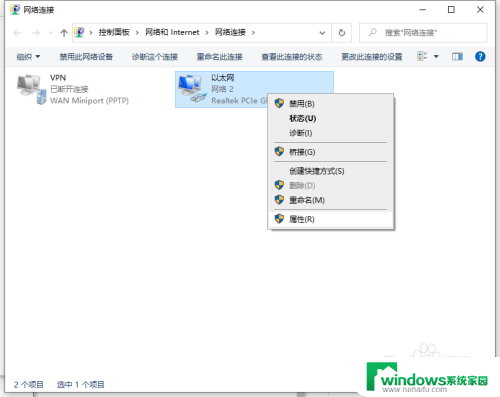 win10插网线电脑没反应 win10电脑插网线无法连接怎么办