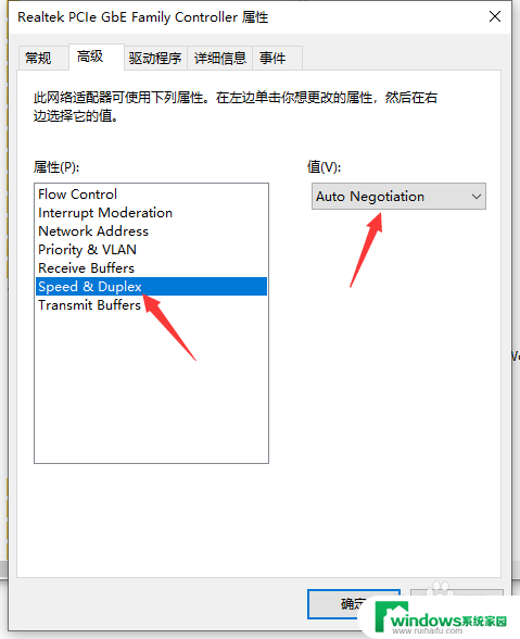 win10插网线电脑没反应 win10电脑插网线无法连接怎么办