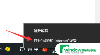 win10插网线电脑没反应 win10电脑插网线无法连接怎么办