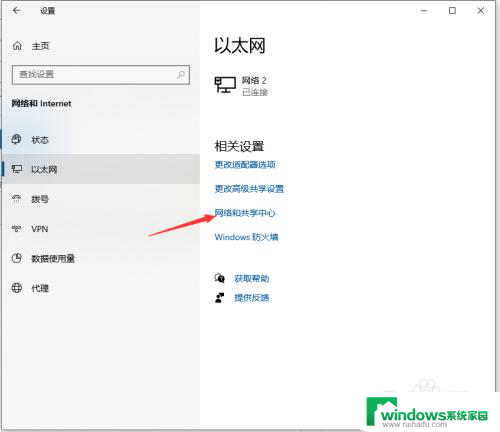 win10插网线电脑没反应 win10电脑插网线无法连接怎么办