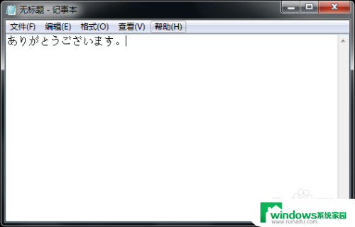 电脑 日语输入法 电脑添加日文输入法方法