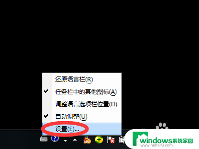 电脑 日语输入法 电脑添加日文输入法方法