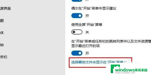 win10新建资源管理器 Win10如何在桌面上创建文件资源管理器图标