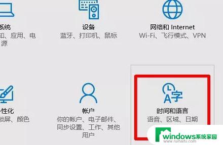 win10eng键盘怎么删除 win10自带的eng键盘如何删除