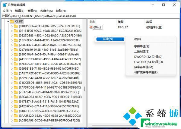 win11风格切换 win11右键菜单切换回传统模式教程