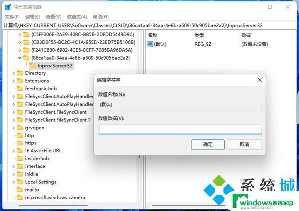 win11风格切换 win11右键菜单切换回传统模式教程