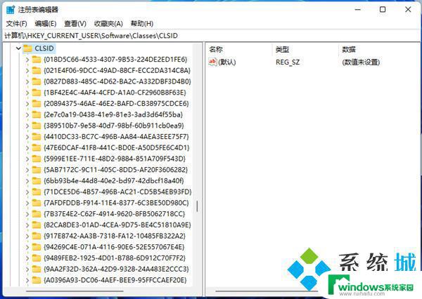 win11风格切换 win11右键菜单切换回传统模式教程