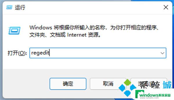 win11风格切换 win11右键菜单切换回传统模式教程