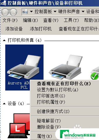 为什么打印机只打印一半内容 打印机打印出来空白的原因