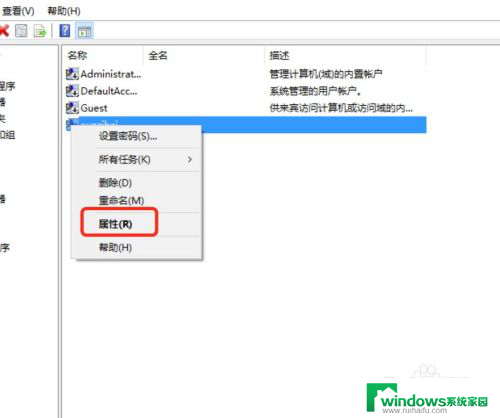 windows获取最高权限 win10用户获取管理员权限的方法