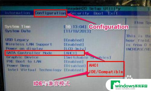 pe系统不显示硬盘 PE启动后找不到硬盘怎么办