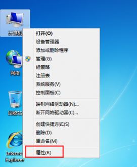 系统激活码win7 win7专业版密钥永久激活码2023