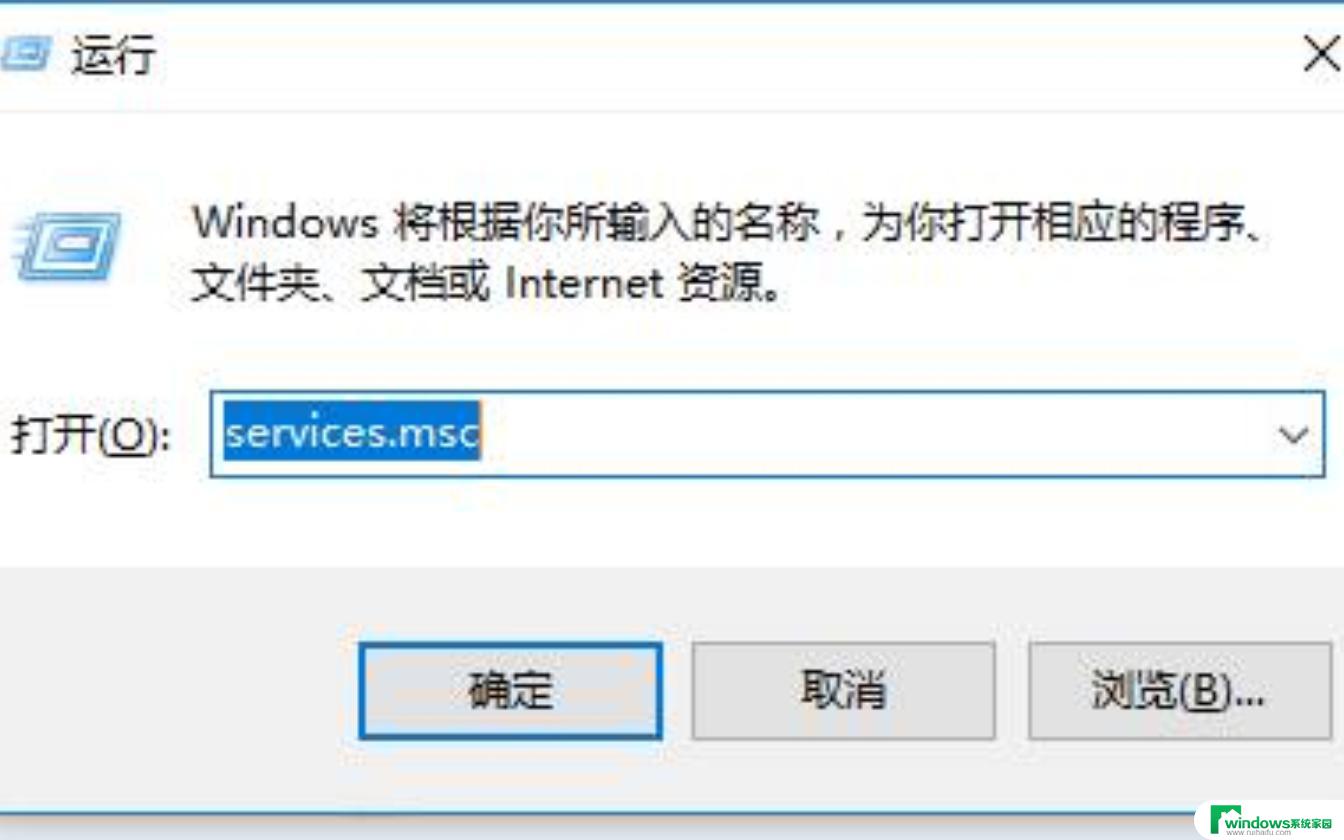 win10禁用程序网络 Win10系统禁止程序联网方法