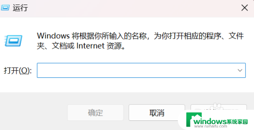 win10 bat文件开机自启 windows开机自启动配置添加bat脚本