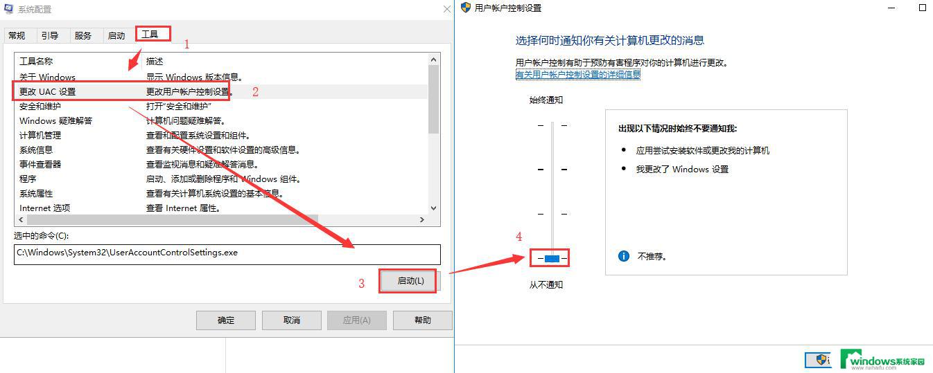 怎么取消windows10个人账户 Windows10怎么删除本地账户