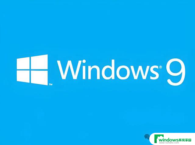 为什么微软跳过Windows9，直接发布Win10？Win9系统去哪了？