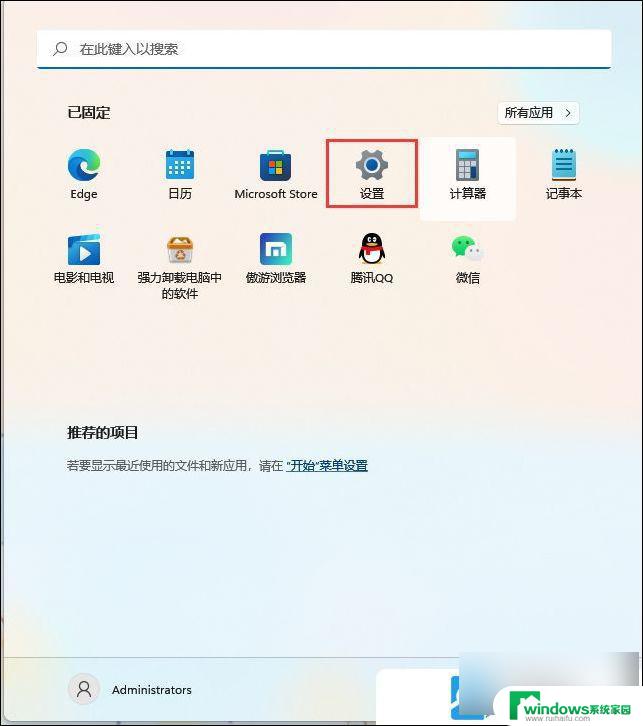 win11怎么蓝牙耳机 Win11电脑蓝牙耳机连接教程