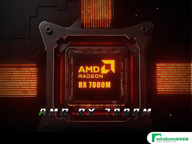 AMD RX 7800M外置显卡：壹号本OneXGPU 2众筹价839美元起，性能强劲，游戏体验升级