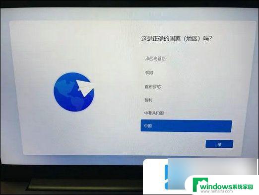 新机win11跳过登录microsoft账户开机 win11首次开机如何跳过账户设置