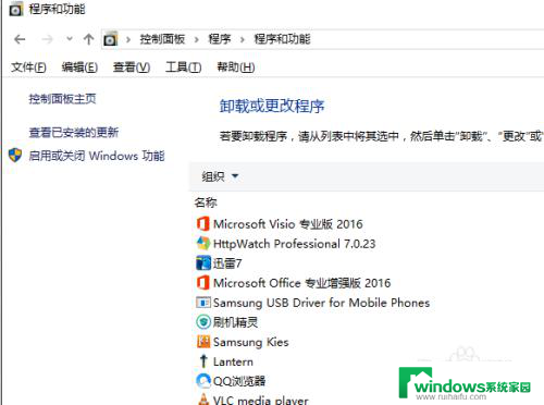 windows 10 卸载更新 win10如何卸载更新补丁