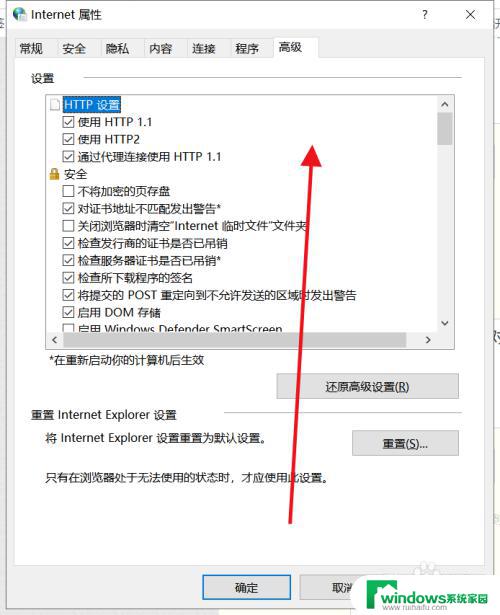 浏览器显示图片不全 怎样解决网页上的图片显示不全