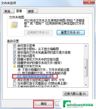 电脑打开文件乱码是怎么回事 打开文件夹乱码怎么解决