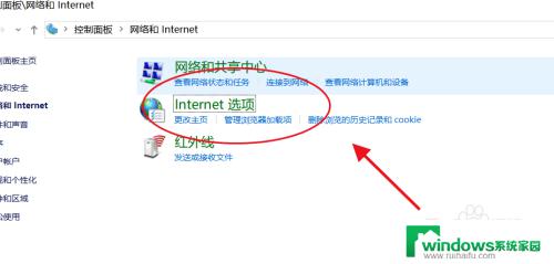 浏览器显示图片不全 怎样解决网页上的图片显示不全