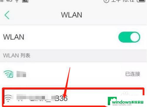 wlan密码怎么重新设置？快速实现方法大揭秘！