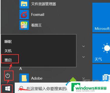 无法升级你的Windows版本？原因及解决方法！