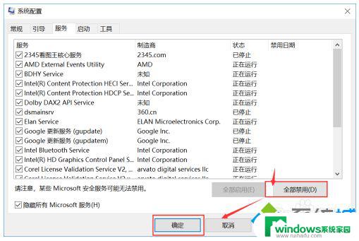无法升级你的Windows版本？原因及解决方法！