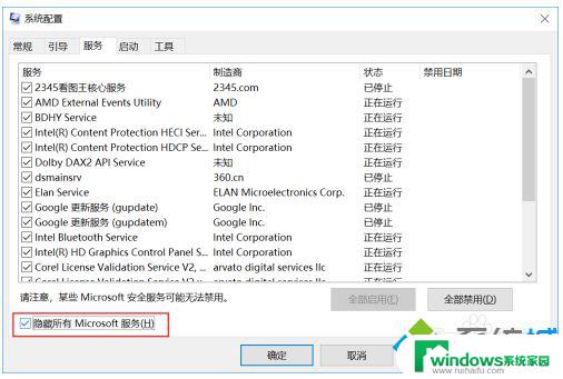 无法升级你的Windows版本？原因及解决方法！