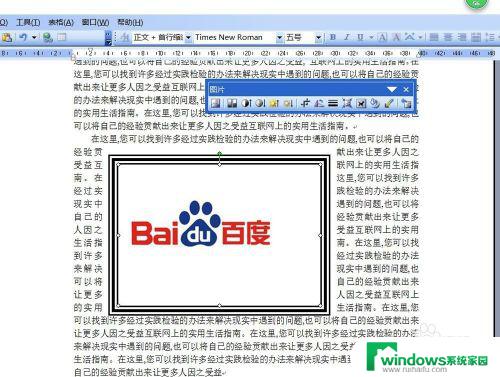 microsoft怎么添加图片 microsoft word怎么导入图片