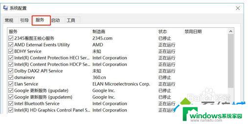 无法升级你的Windows版本？原因及解决方法！