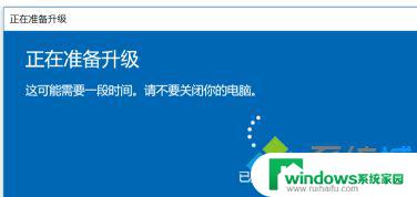 无法升级你的Windows版本？原因及解决方法！
