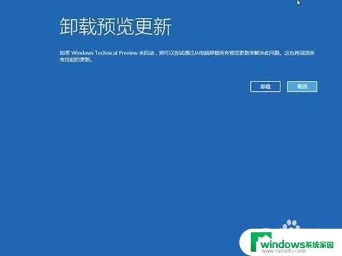 win10专业版系统修复 win10系统修复方法