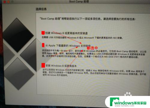 苹果a1465怎么装windows系统 MacBook 无光驱安装 Windows系统