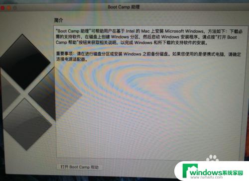 苹果a1465怎么装windows系统 MacBook 无光驱安装 Windows系统