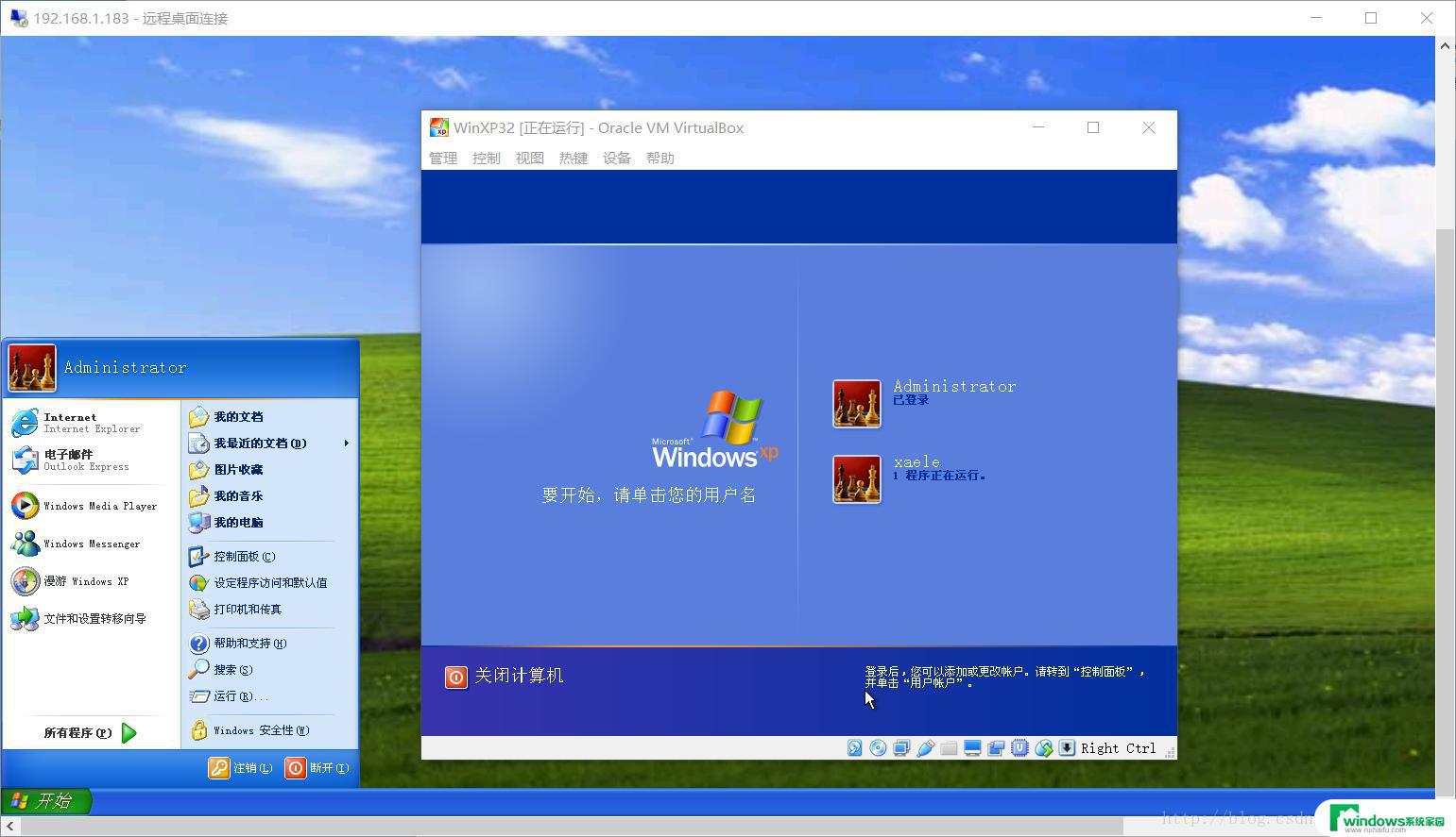 Win10运行WinXP：如何在Windows 10上运行Windows XP？