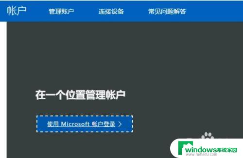 word右上角的账户名字怎么改 如何在word文档中更改右上角的账号名称