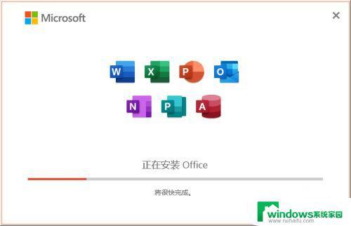 win7无法安装office365解决方法大全