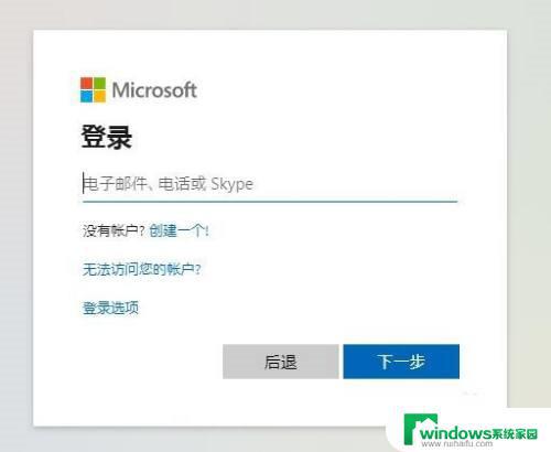 win7无法安装office365解决方法大全