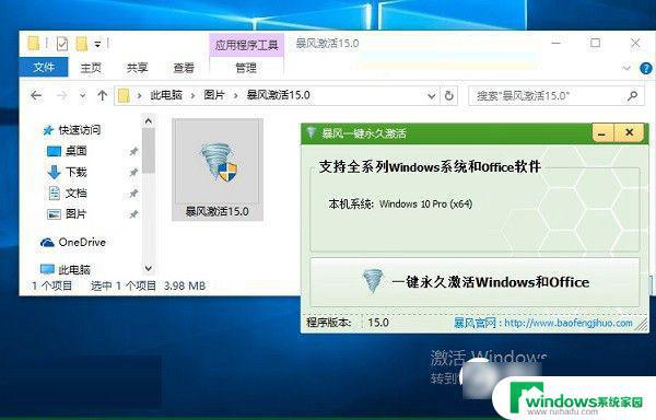 win10批量激活过期180天怎么回事 Win10批量激活过期怎么办