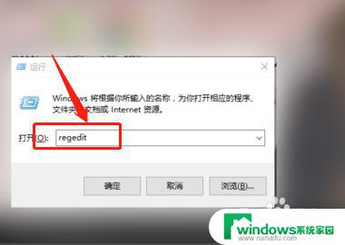 怎样彻底删除2345网址导航 如何彻底卸载2345主页